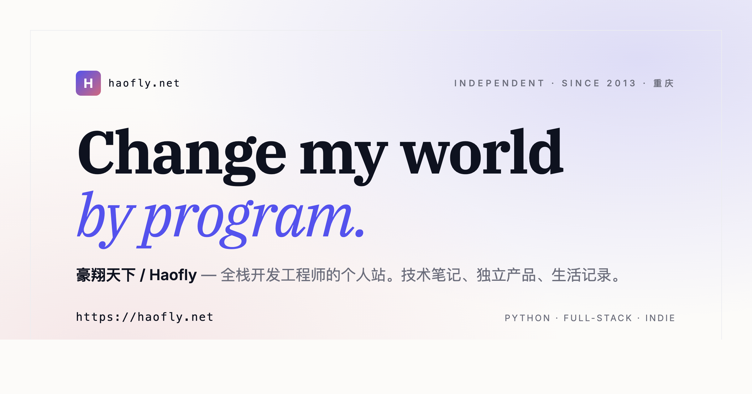 Happy Coder 自托管：把 Claude Code / Codex 装进手机的最优解 — 豪翔天下