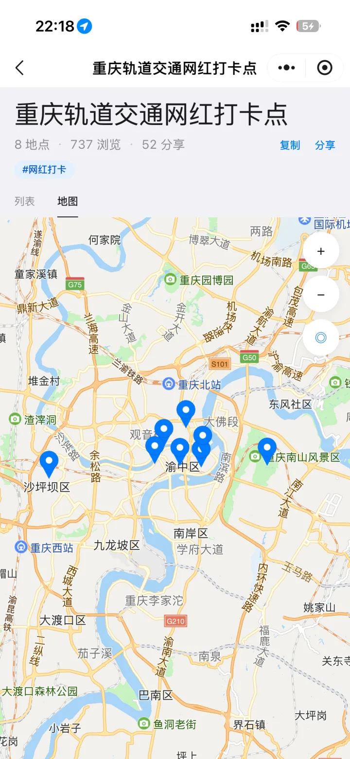详情地图 · 所有地点在一张地图上看完