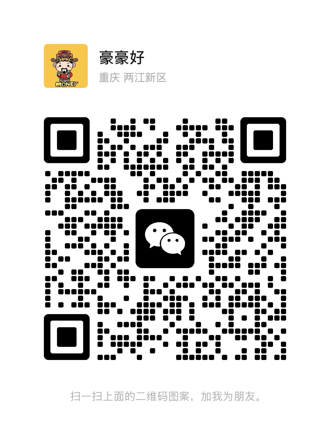 haofly-net WeChat QR code